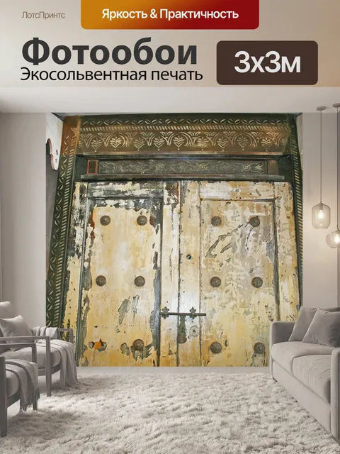 Фотообои декоративный деревенский двери