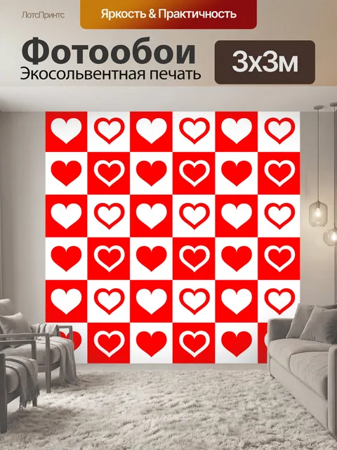 Фотообои Background