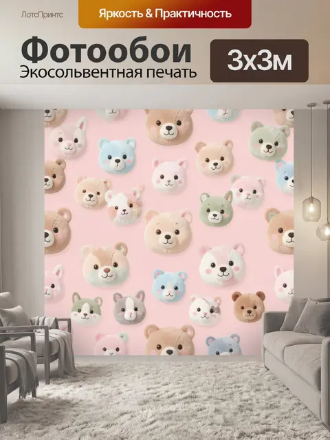 Фотообои Милые мордочки зверят в ряд
