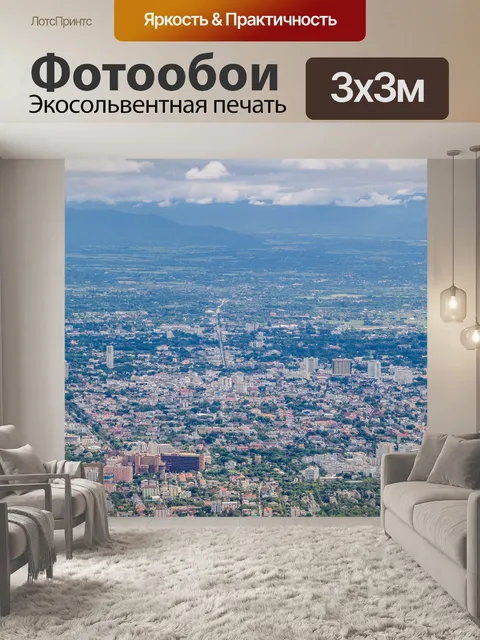 Фотообои Вид на город Чиангмай, Таиланд