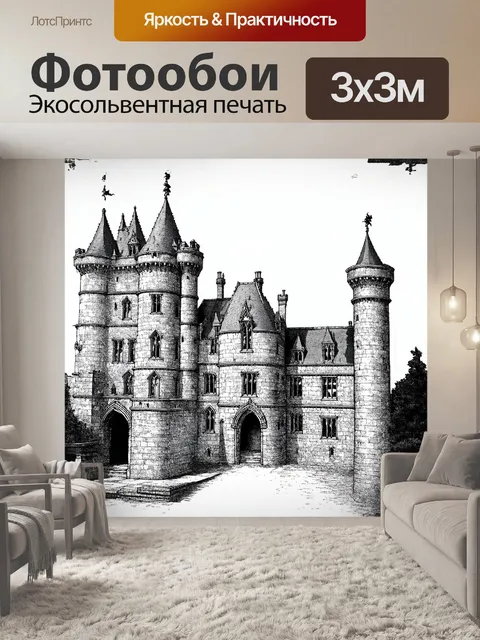 Фотообои "виндзорский замок, изображенный в готическом стиле, с интригующими деталями и каменной кладкой, рисунок…