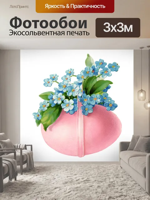 Фотообои Пасхальное винтажное пасхальное яйцо Кли