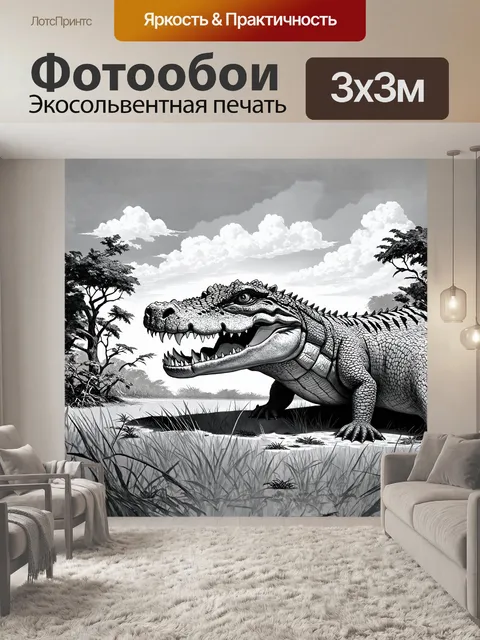 Фотообои детальная иллюстрация крокодила с акцентом на его мощные зубы и челюсти