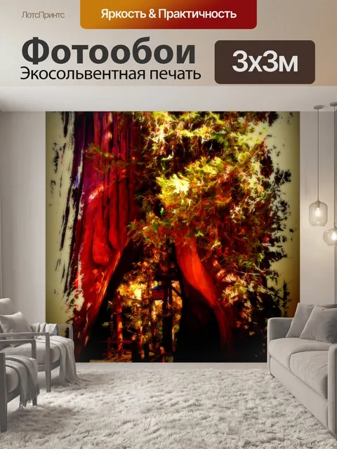 Фотообои Осеннее дерево красного дерева