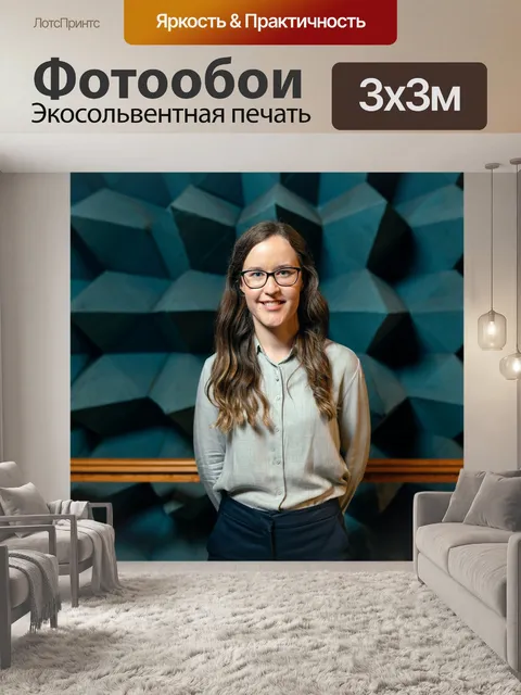 Фотообои Инженер