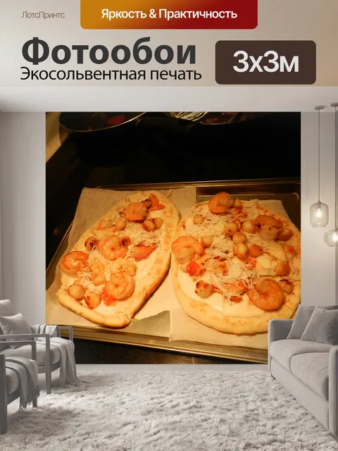 Фотообои Наан хлеб с морепродуктами