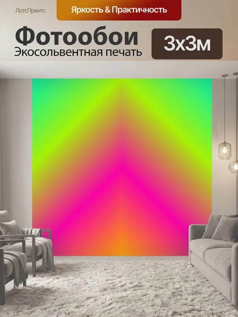 Фотообои Фон абстрактный узор красочный
