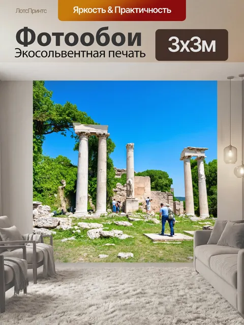Фотообои греция — древний руины с колоннами и статуями