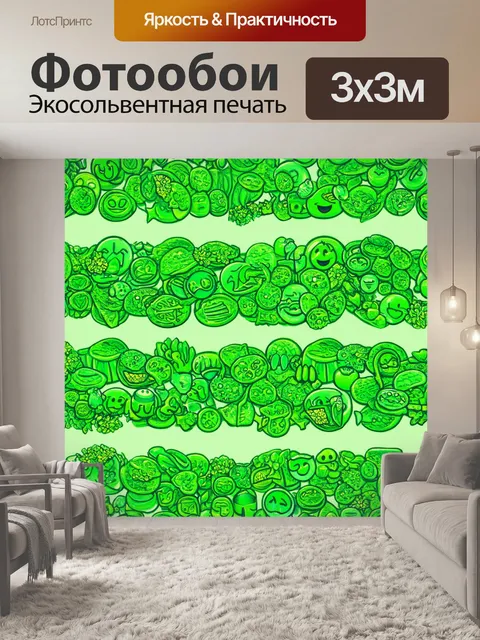 Фотообои зеленые в стиле эмодзи с затейливыми узорами, представляющими привычные объекты природы в стилизованном виде