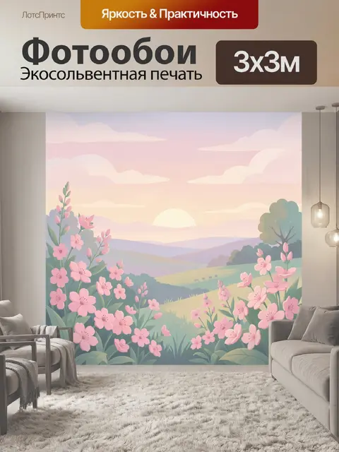 Фотообои Цветущие ветви в пастельном пейзаже
