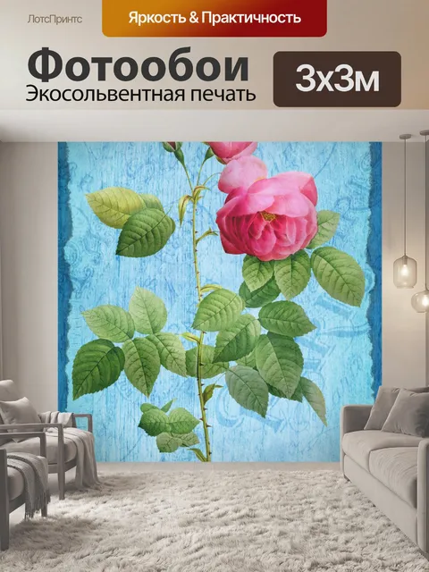Фотообои Старинные цветочные розы иллюстрации