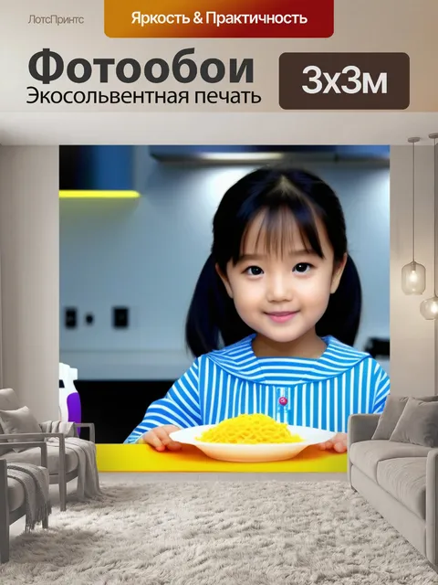 Фотообои кулинарные курсы для детей