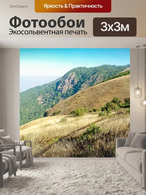 Фотообои Doi Inthanon Национальный парк Чиангмай