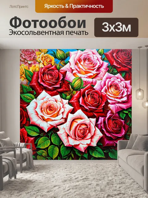 Фотообои розы в художественном стиле с наложенными текстурами ткани и ручной росписью