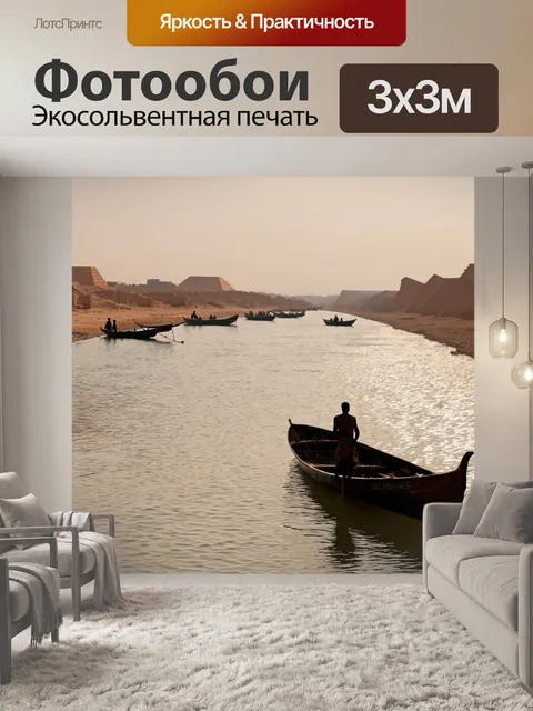 Фотообои египет в стиле гиперреализм, изображающие жизнь у нила с рыбаками и лодками в спокойной воде