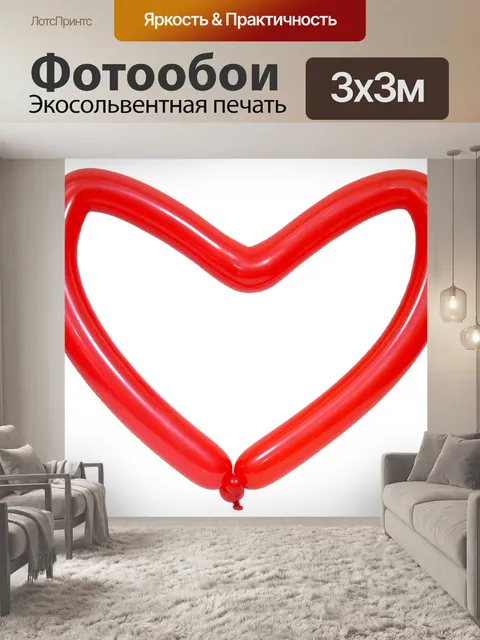Фотообои Воздушный шар