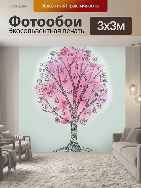 Фотообои дерево, растение, крона, ствол, фэнтези