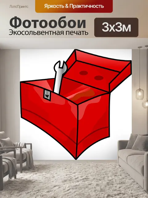 Фотообои Ящик для инструментов