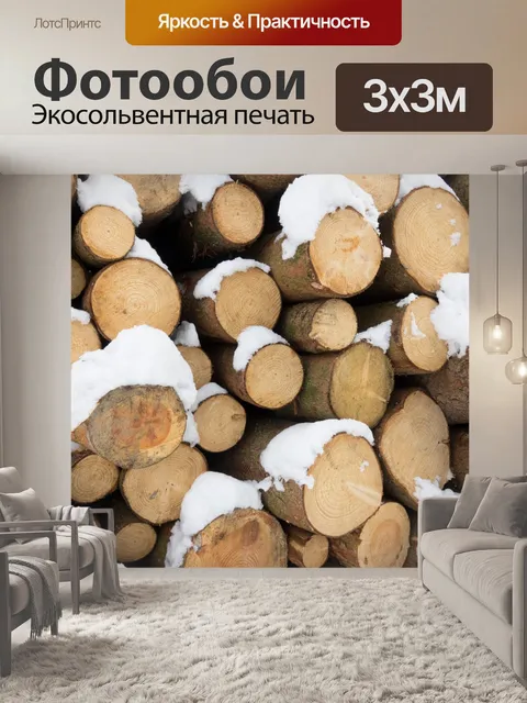 Фотообои снег на дровах