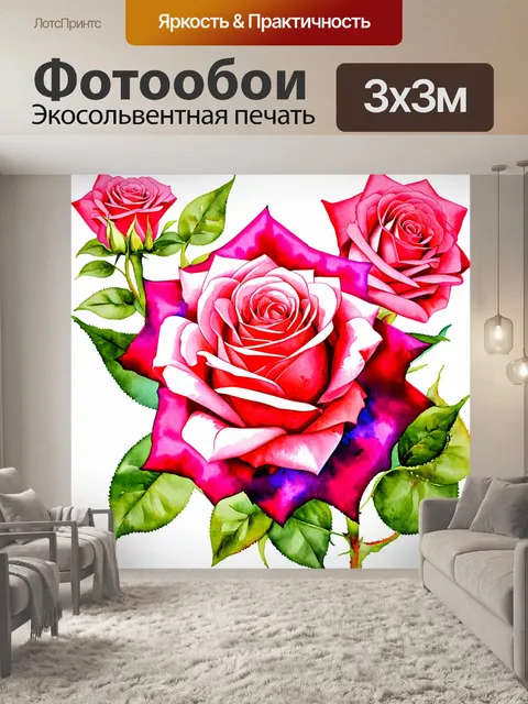 Фотообои розы в стиле абстракции, акварельные эффекты, плавные градиенты, нежные розы на фоне
