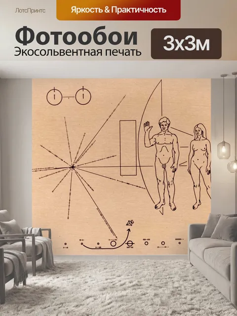 Фотообои Значок пионера