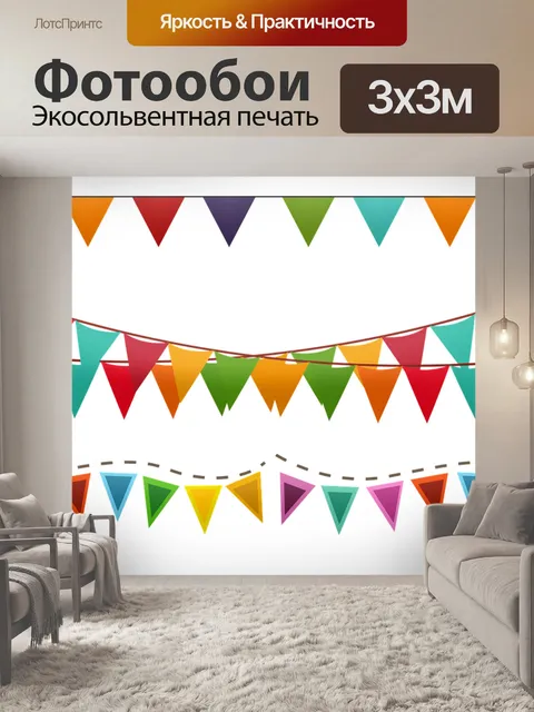 Фотообои Овсянка