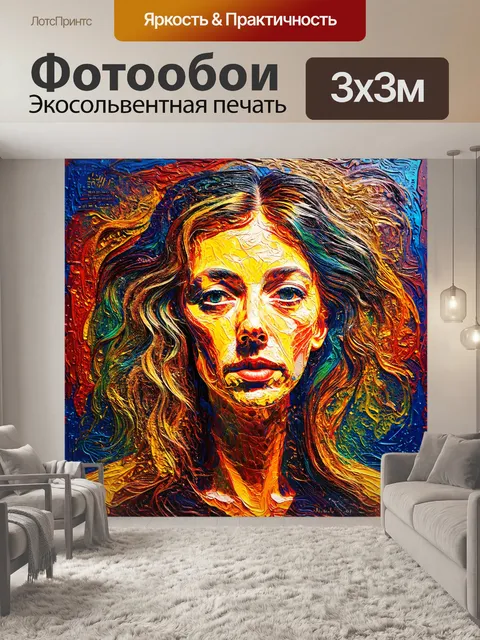 Фотообои процесс создания искусства с помощью кода