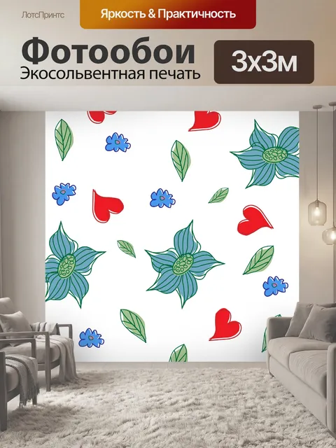 Фотообои Цветы, листья, сердца обои