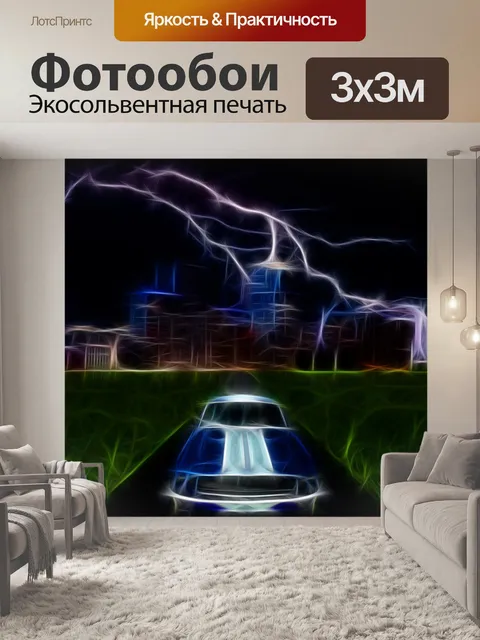 Фотообои Форд мустанг