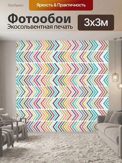 Фотообои старинные фон линии
