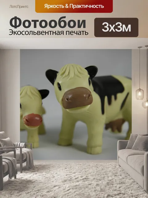 Фотообои Игрушка Корова теленок на ферме