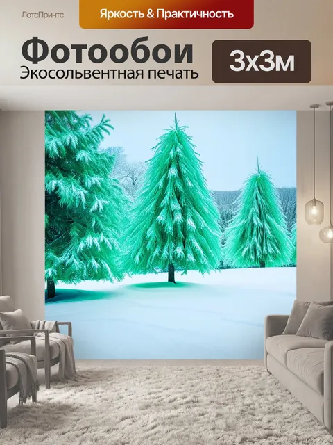 Фотообои мятный цвет изображают зимой окутанный снегом мир, где мятные деревья стоят в белом одеяле