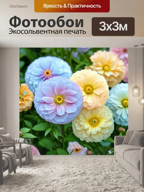 Фотообои цветы в стиле пастельный рисунок