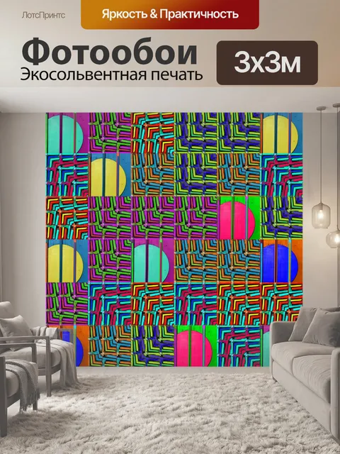 Фотообои Абстрактное искусство дерева