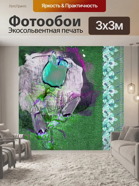 Фотообои Абстрактное кружевное изображение розы н