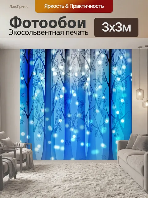 Фотообои Березы дерево лес