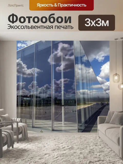 Фотообои Лувр-объектив, Музей в объективе