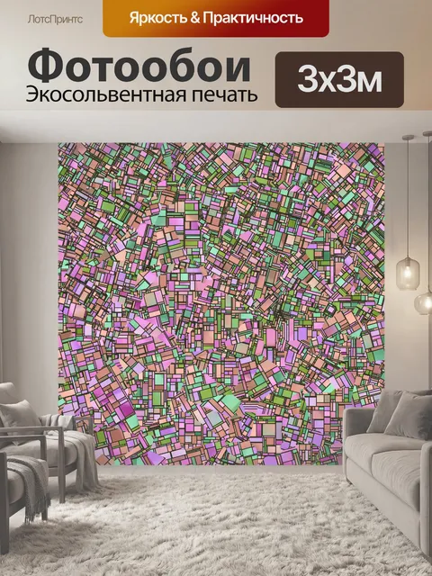 Фотообои карта города абстрактный фон