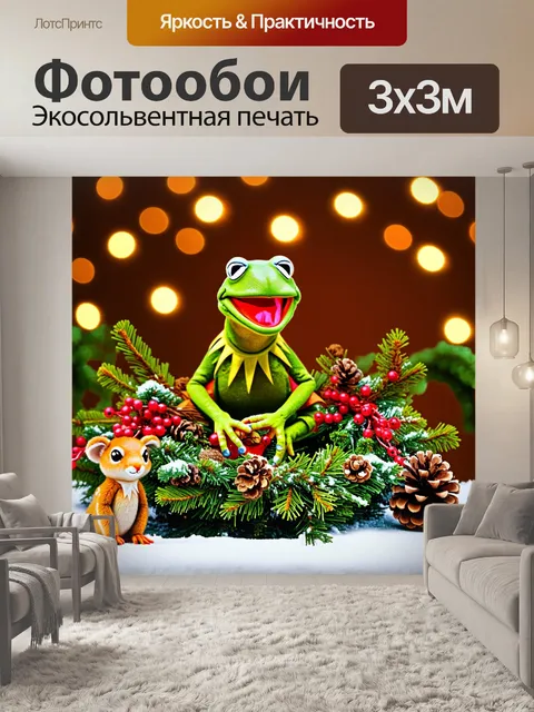 Фотообои кермит-лягушка вместе с милыми зверятами собирает рождественский венок из природных материалов…