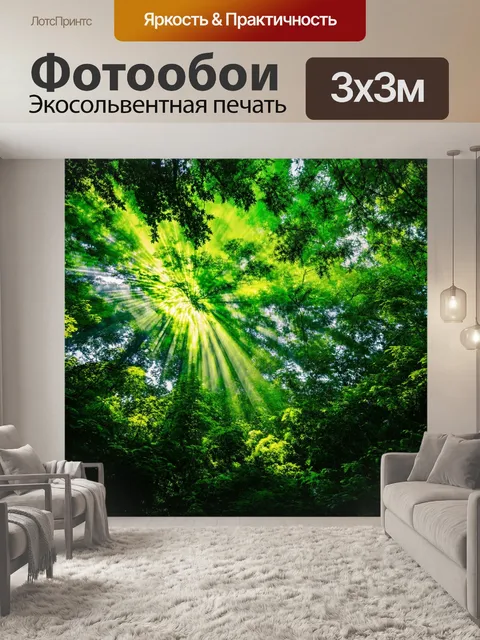 Фотообои зеленые в стиле полароидная фотография с панорамой густого леса