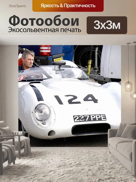 Фотообои Классический гоночный автомобиль