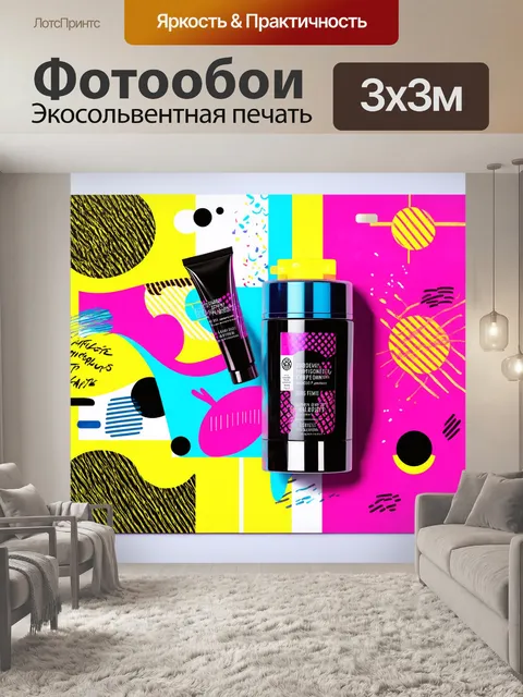 Фотообои тема: арт в косметике изображение художественно оформленных упаковок косметических средств