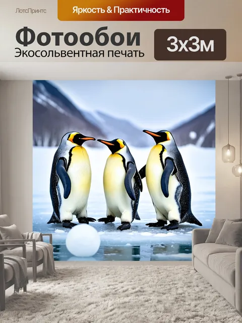 Фотообои животные в стиле рисунка красками, забавные пингвины на льду, играющие в снежки
