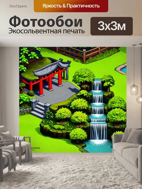 Фотообои зеленые в стиле изометрическая аниме
