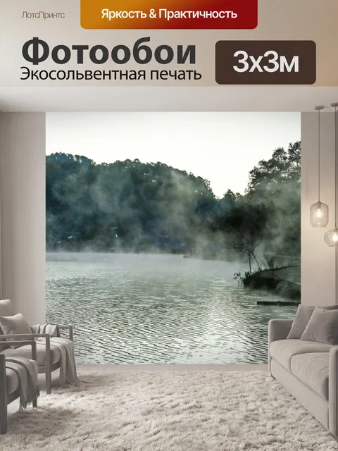 Фотообои Ban Rak Thai, китайский дом в чайном пол
