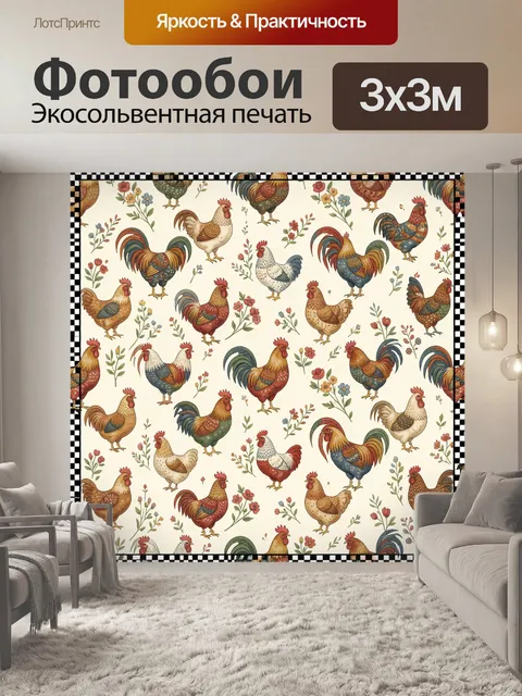 Фотообои Петухи и цветочные ветви