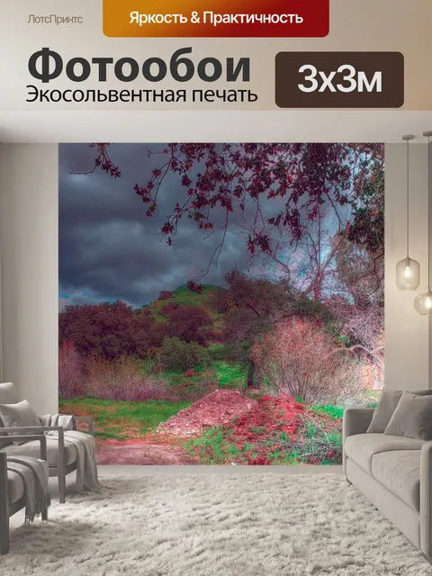 Фотообои осенняя деревня