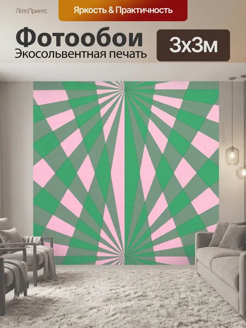 Фотообои Ретро фон бумажный образец