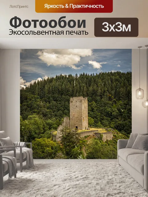 Фотообои Замок