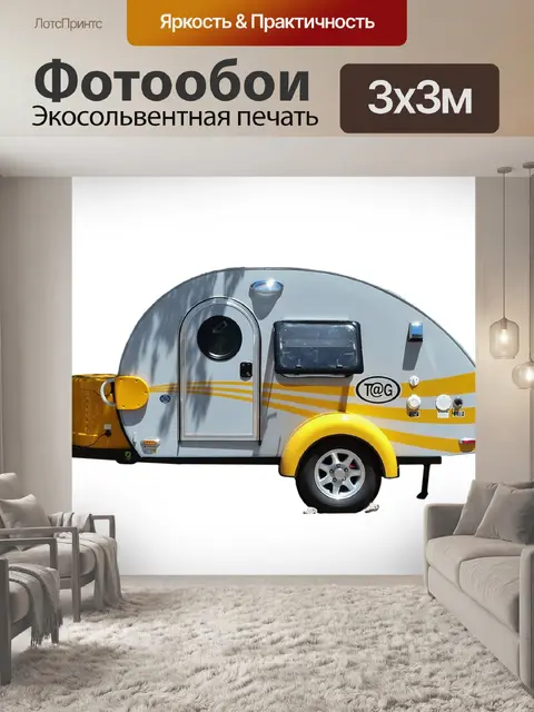 Фотообои Караван